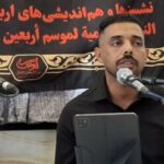 یک پلتفورم اجتماعی که رسانه های جهانی آن را بایکوت کرده اند