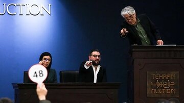 ۴۲۳ میلیارد تومان زیر چکش!