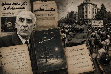 از «راپورت‌های شبانه دکتر مصدق» تا «تابستان همان سال»؛ هنر چگونه کودتا ۲۸ مرداد  را روایت کرد؟