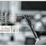 بلیت 5میلیون‌ تومانی‌ تئاتر به‌خاطر دستمزد بازیگران سینماست که روی سن می‌آیند؟