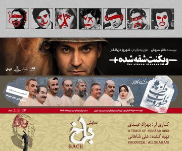 تابستان داغ نوفللوشاتو با «ویکُنتِ شقه شده»