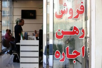تفاوت تکاندهنده نرخ اجاره در مناطق مختلف تهران/ یک خانه را ماهی یک میلیون تومان اجاره میدهند؛ رهن خانه دیگر نزدیک به ۷ میلیارد تومان است