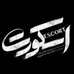 تلاش برای اکران فیلمی با بازی امیر جدیدی تا هفته آینده