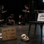 تمرین تئاتر «لاکچری» شد؛ هزینه چندین میلیونی بدون پشتوانه اجرا!