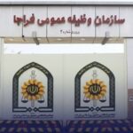 تکذیب شایعه حضور مشمولان فوتبالیست در تیم‌های غیرنظامی لیگ برتر