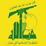 حزب‌الله: دولت لبنان صلاحیت حکمرانی را از دست داده است