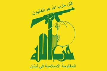 حزب‌الله: دولت لبنان صلاحیت حکمرانی را از دست داده است