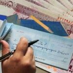 خبر مهم برای دارندگان چک بانکی/ صدور این چک‌ها متوقف می‌شود