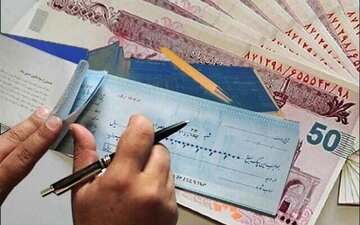 خبر مهم برای دارندگان چک بانکی/ صدور این چک‌ها متوقف می‌شود
