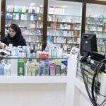 داروخانه‌های تهران تعطیل می‌شوند؟