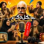 داریوش مودبیان، خواستگاری جنجالی چخوف را به رادیو نمایش می‌آورد