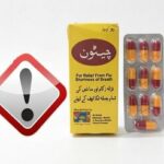 دستور جمع‌آوری فوری یک کپسول گیاهی صادر شد/ عکس