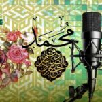 رادیو در جشن میلاد پیامبر (ص) و امام جعفر صادق (ع)