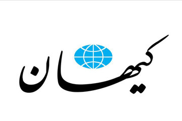 روزنامه کیهان از کاهش قیمت ارزاق عمومی خوشش نیامد/ وزیر جهاد از کجا خرید می کند؟