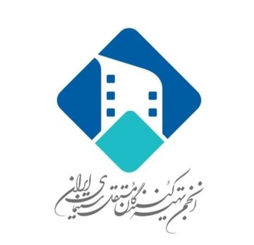«سینمای ایران را نشانه نروید»؛ اعتراض تهیهکنندگان مستقل به طرح مجلس