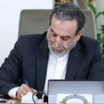 عراقچی پیام جدیدی صادر کرد + جزئیات