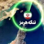 فرمانده سنتکام مدعی مین‌روبی تنگه هرمز شد
