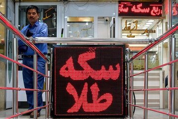 قیمت جدید طلا و سکه امروز ۳ شهریورماه ۱۴۰۵/ جدول