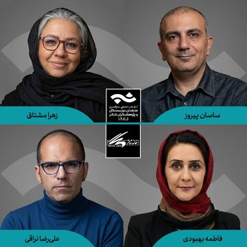 معرفی هیأت داوران مسابقه مطبوعاتی سالیانه انجمن منتقدان تئاتر