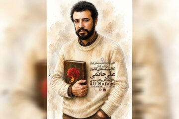 نسخه مرمتشده «دلشدگان» به موزه سینما رسید
