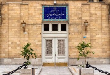 هشدار وزارت خارجه درباره یک پرونده قدیمی اما فراموش‌نشده؛ عاملان این جنایت شناسایی شوند