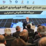 وضعیت انرژی کشور در ۹ ماه آینده مناسب خواهد بود