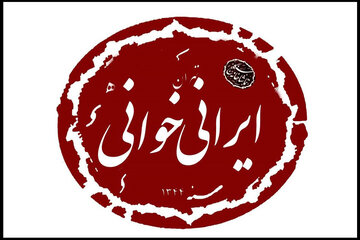 ۵ نمایشنامه از ۵ درام‌نویس زن خوانده می‌شود
