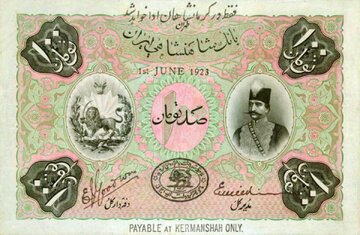 از «دریک» تا «ریال»؛ روایتی از سفر دوهزارساله پول ایران و رازِ ماندگاری «تومان»