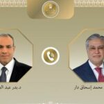 اسحاق دار و عبدالعاطی خواستار اجرای تفاهم‌نامه ایران و آمریکا شدند