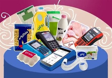 اعتراض کاربران به گرانی کالاهای اساسی/باز هم ارز را تک‌نرخی کنید/کالابرگ پوچ شده، درآمدها ریالی است مخارج دلاری!