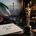 امسال از معرفی نماینده سینمای ایران به اسکار خبری نیست؟ یا دقیقه ۹۰ فیلمی معرفی می شود که همه انتظارش را دارند؟