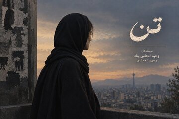 اهمیت مرکززدایی؛ به اسم روشنفکری نمایشنامههای ایرانی را پس میزنند!