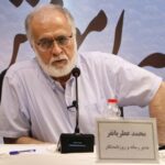 ببینید | محمد عطریانفر: آن‌چه در بیش از چهار دهه گذشته در عرصه رسانه دیده‌ایم، تنها محصول تاب‌آوری فردی ماست