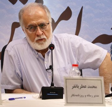 ببینید | محمد عطریانفر: آنچه در بیش از چهار دهه گذشته در عرصه رسانه دیدهایم، تنها محصول تابآوری فردی ماست