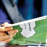 برآورد رقم کسری بودجه اعلام شد/ صادرات ادامه دارد