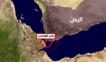 تسلط بر آبراهه راهبردی «باب‌المندب»؛ دست برتر انصارالله و هراس تل‌آویو