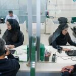خبر مهم برای مشتریان ۴ بانک دارای اختلال + جزئیات