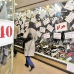 دستور اتاق اصناف برای آغاز فروش فوق‌العاده در سراسر کشور