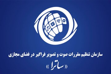 رئیس ساترا چرا اسناد ادعای «ترک فعل» وزارت ارشاد را منتشر نمیکند؟