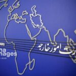 رد ادعاهای بی‌اساس دولت کلمبیا در رابطه با ایران