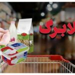 زمان ارائه کالابرگ با مبالغ جدید اعلام شد 