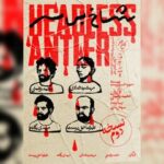 «شاخ بی‌سر» با کارگردانی محمد برهمنی به صحنه بازگشت