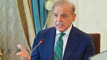 شهباز شریف: مصمم به کاهش تنش در منطقه هستیم