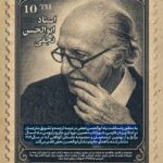 فراخوان دهمین دوره جایزه ابوالحسن نجفی