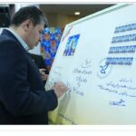 قاب ماندگار ۷ دهه اعتماد مشتریان/ رونمایی از تمبر یادبود ۷۵ سالگی بانک صادرات ایران