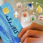 قطع کالابرگ این گروه جدی شد/ آخرین فرصت سرپرستان خانوار برای دریافت کالابرگ اعلام شد