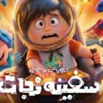 قطعه «فقط تو» با صدای احسان یاسین منتشر شد/ فقط تو بمون و باز بال پروازم باش