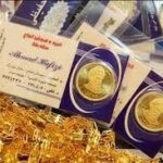 قیمت سکه امروز ۳۱ شهریور ۱۴۰۵ در زمان بازگشایی بازار/ قیمت سکه ۵ میلیون تومان ریخت + جدول