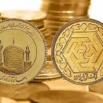 قیمت سکه ۲۸ شهریور ۱۴۰۵ در زمان بازگشایی بازار/ سکه ۷.۵۱۰.۰۰۰ تومان ریخت + جدول