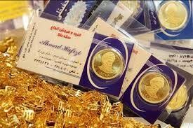 قیمت سکه ۳۰ شهریور ۱۴۰۵ در زمان بازگشایی بازار/ نیم‌سکه ۱۲۲ میلیون تومان قیمت خورد + جدول